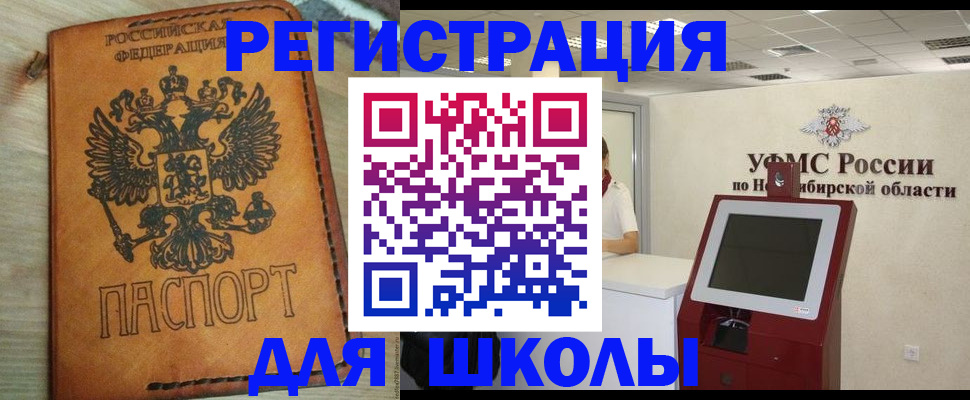 временная регистрация собственник в Набережных Челнах